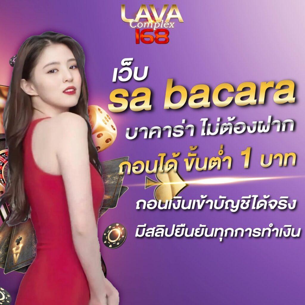 biowin99 เว็บตรงสล็อต ฝากถอนออโต้ ไม่ผ่านเอเย่นต์ 2026