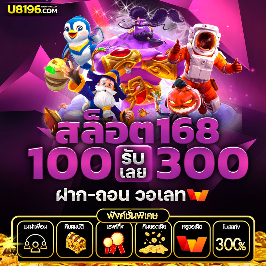 bitbet69 เว็บตรง สล็อต ฝากถอนออโต้ ไม่ผ่านเอเย่นต์ 2026