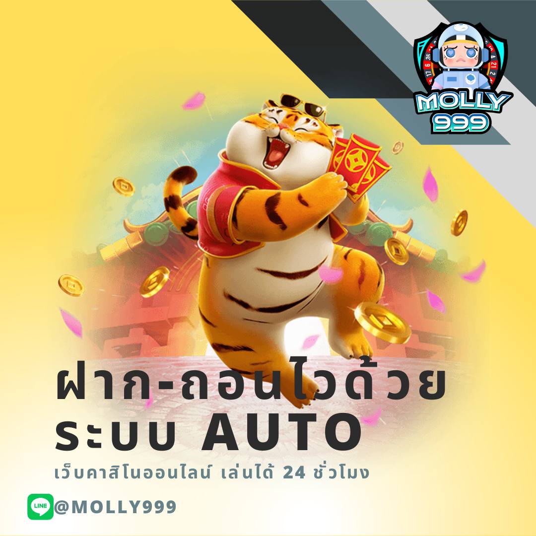 bwinสล็อต เว็บตรง สล็อต ฝากถอนออโต้ ไม่ผ่านเอเย่นต์ 2026