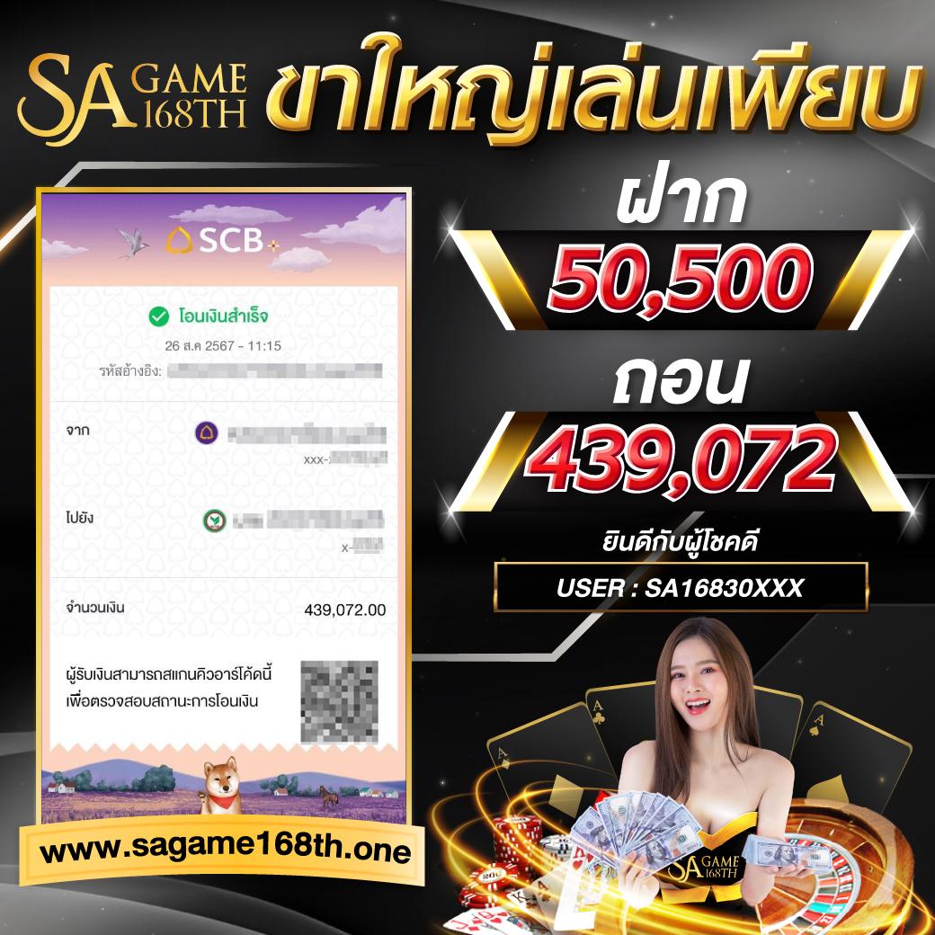 c4slot เว็บตรง สล็อต ฝากถอนออโต้ ไม่ผ่านเอเย่นต์ 2026