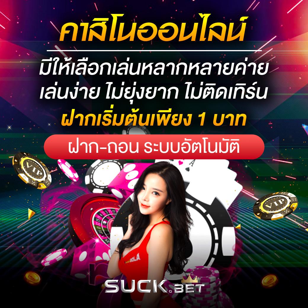 cat888 login เว็บตรง สล็อต ฝากถอนออโต้ ไม่ผ่านเอเย่นต์ 2026