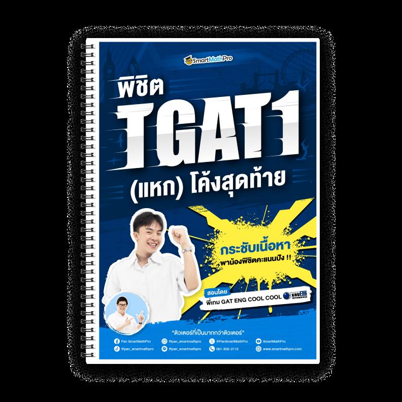 cat888 หวย เข้า สู่ระบบ เว็บตรง สล็อต ฝากถอนออโต้ ไม่ผ่านเอเย่นต์ 2026