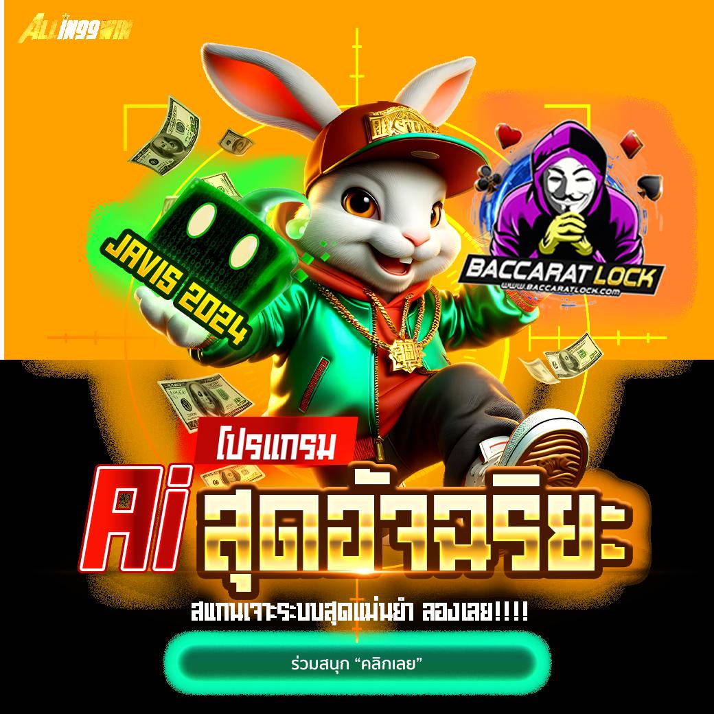 cat999 เว็บตรง สล็อต ฝากถอนออโต้ ไม่ผ่านเอเย่นต์ 2026