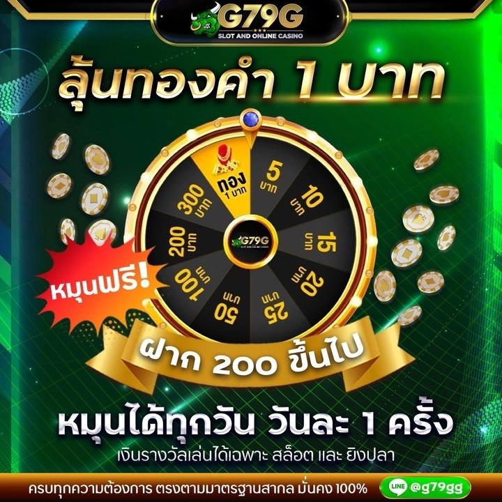 champ89 เว็บตรง สล็อต ฝากถอนออโต้ ไม่ผ่านเอเย่นต์ 2026