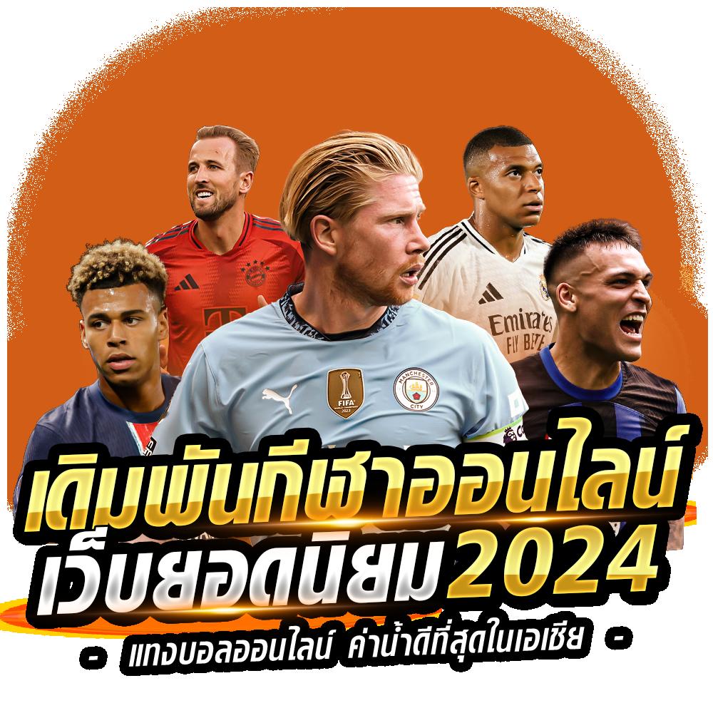 chokdee777 slot เว็บตรง สล็อต ฝากถอนออโต้ ไม่ผ่านเอเย่นต์ 2026