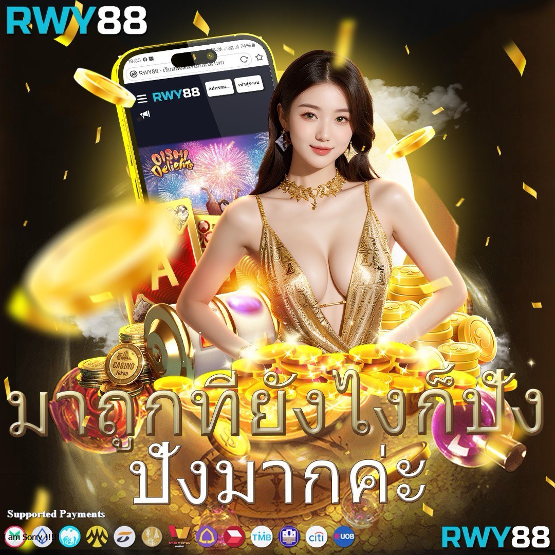 cod9 เว็บตรง สล็อต ฝากถอนออโต้ ไม่ผ่านเอเย่นต์ 2026