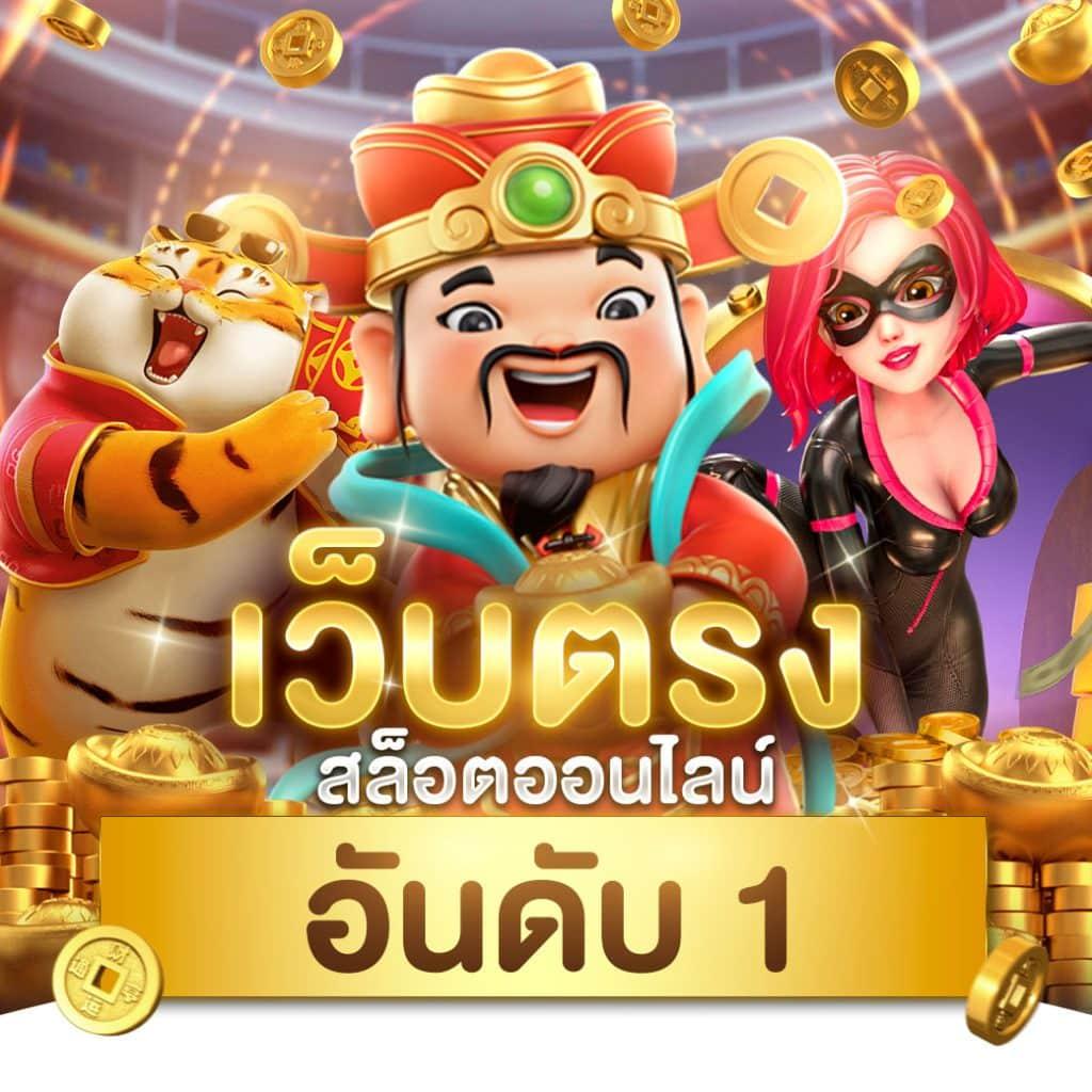 copo168 เว็บตรง สล็อต ฝากถอนออโต้ ไม่ผ่านเอเย่นต์ 2026
