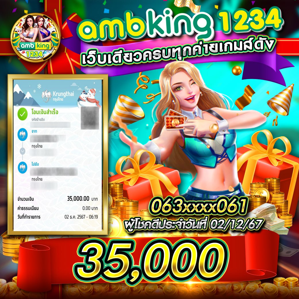 cow888 เว็บตรง สล็อต ฝากถอนออโต้ ไม่ผ่านเอเย่นต์ 2026