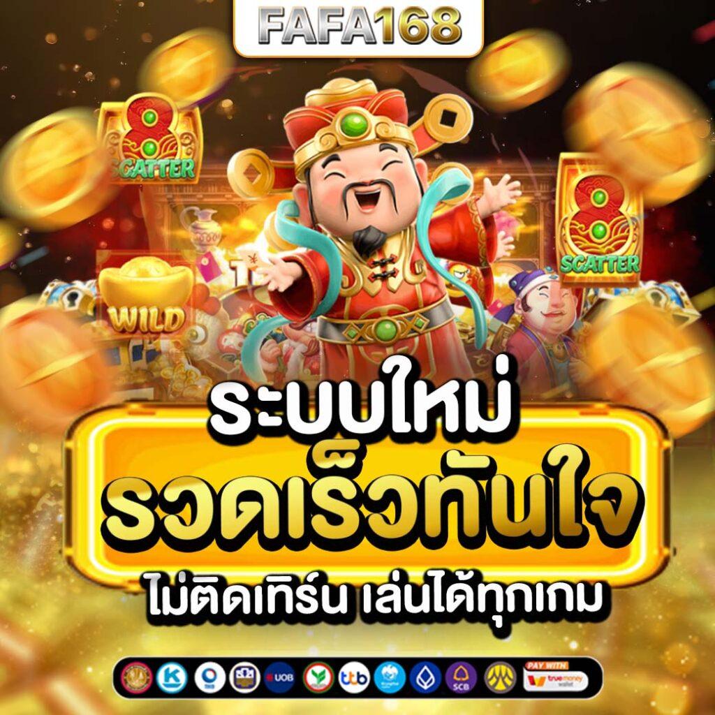 crow789 เว็บตรง สล็อต ฝากถอนออโต้ ไม่ผ่านเอเย่นต์ 2026
