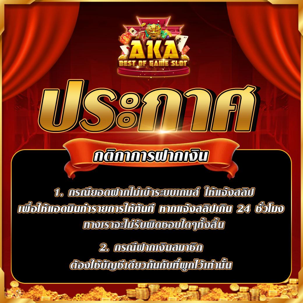 da991 เว็บตรง สล็อต ฝากถอนออโต้ ไม่ผ่านเอเย่นต์ 2026