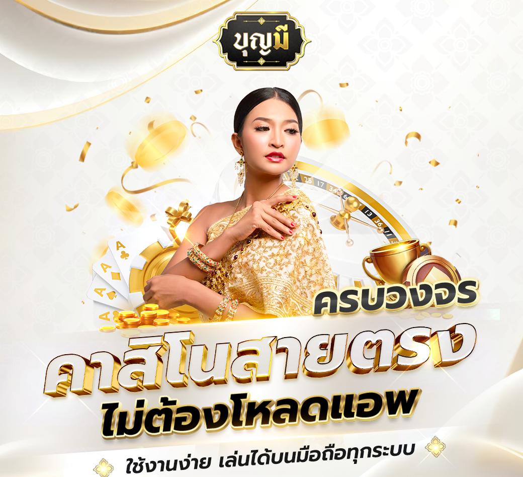 dara168 เว็บตรงสล็อต ฝากถอนออโต้ ไม่ผ่านเอเย่นต์ 2026