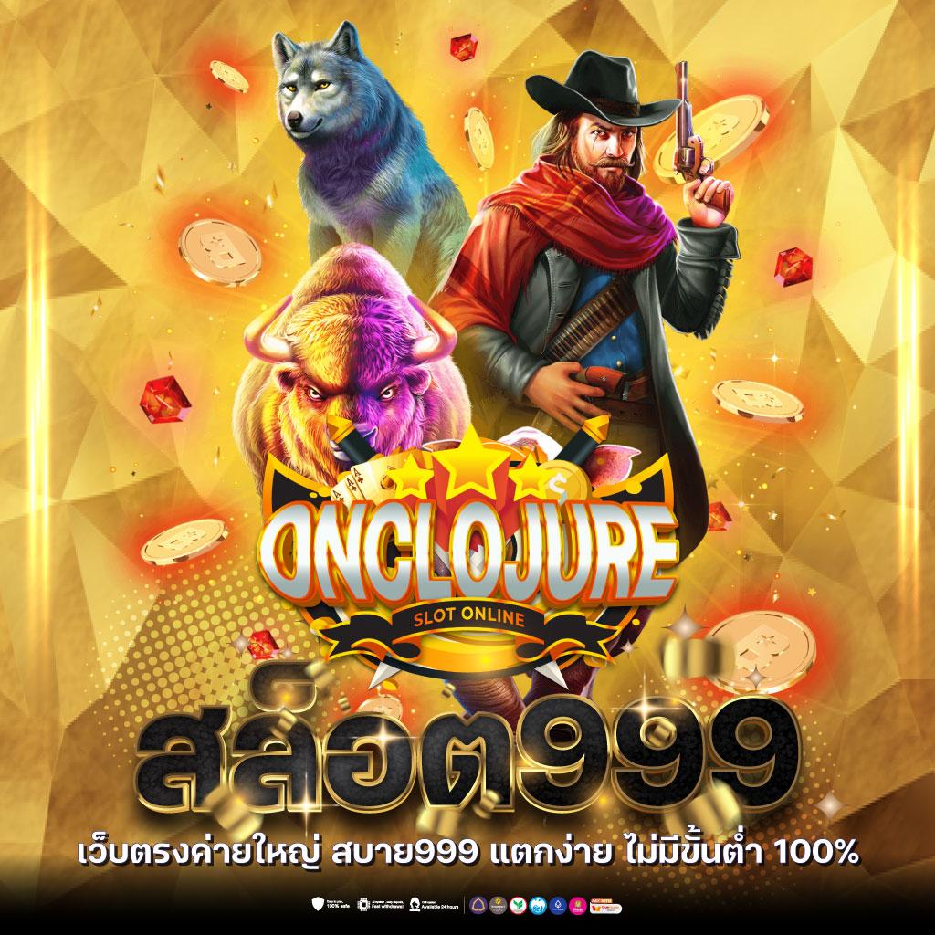 dclub77 เว็บตรง สล็อต ฝากถอนออโต้ ไม่ผ่านเอเย่นต์ 2026