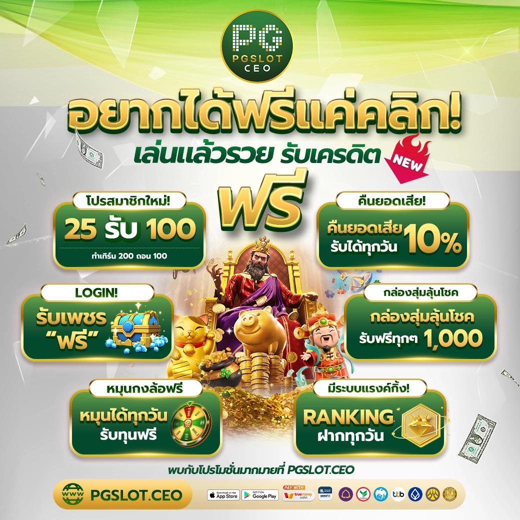 delta plus เว็บตรง สล็อต ฝากถอนออโต้ ไม่ผ่านเอเย่นต์ 2026