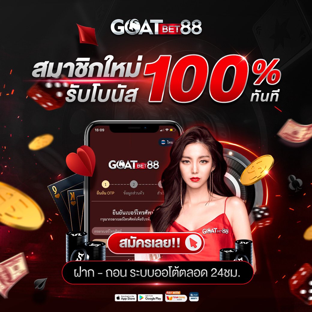 devil168 เว็บตรง สล็อต ฝากถอนออโต้ ไม่ผ่านเอเย่นต์ 2026