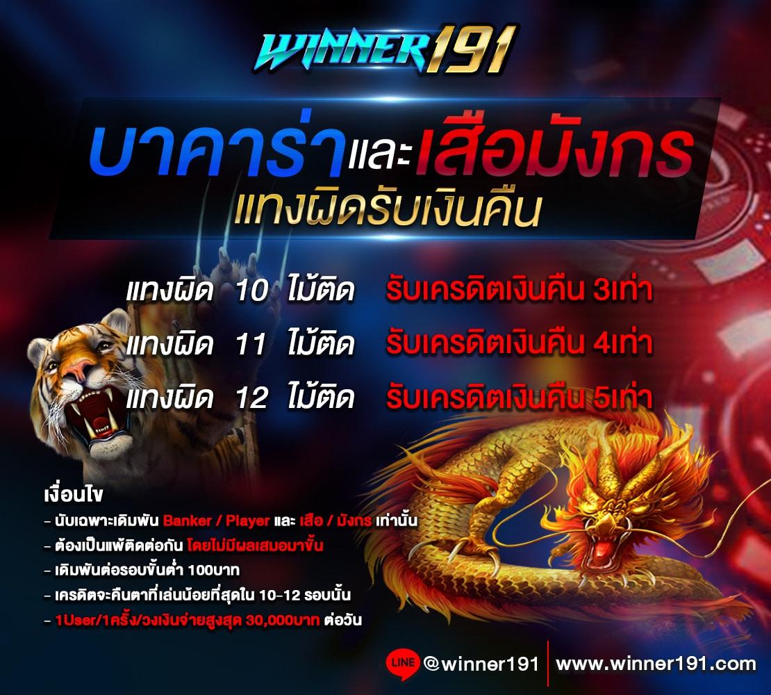 dewa200 เว็บตรง สล็อต ฝากถอนออโต้ ไม่ผ่านเอเย่นต์ 2026