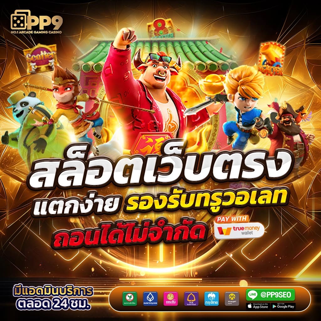 diamond96 เว็บตรง สล็อต ฝากถอนออโต้ ไม่ผ่านเอเย่นต์ 2026