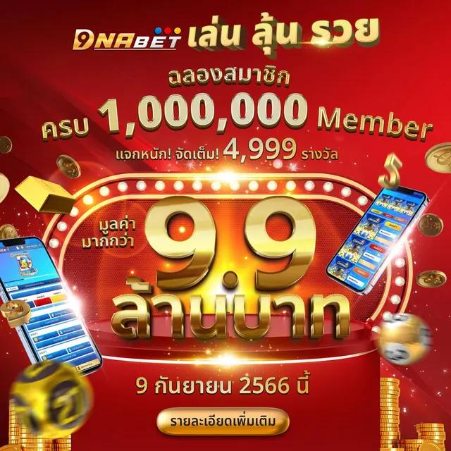 dl189 เว็บตรง สล็อต ฝากถอนออโต้ ไม่ผ่านเอเย่นต์ 2026