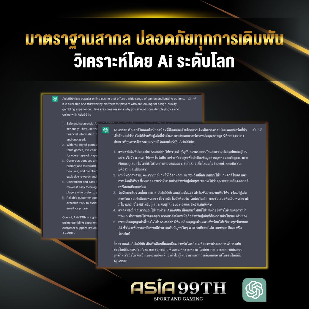 dooball66a เว็บตรง สล็อต ฝากถอนออโต้ ไม่ผ่านเอเย่นต์ 2026