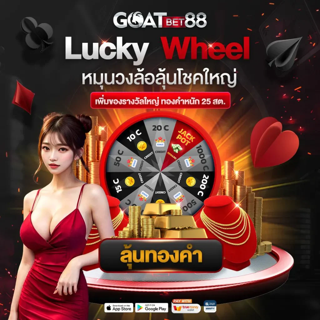 dooball66b เว็บตรง ฝากถอนออโต้ ไม่ผ่านเอเย่นต์ สล็อต เว็บคาสิโน 2026