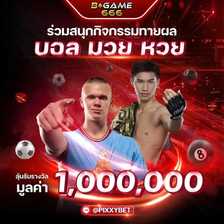 dubai88 เว็บตรงสล็อต ฝากถอนออโต้ ไม่ผ่านเอเย่นต์ 2026