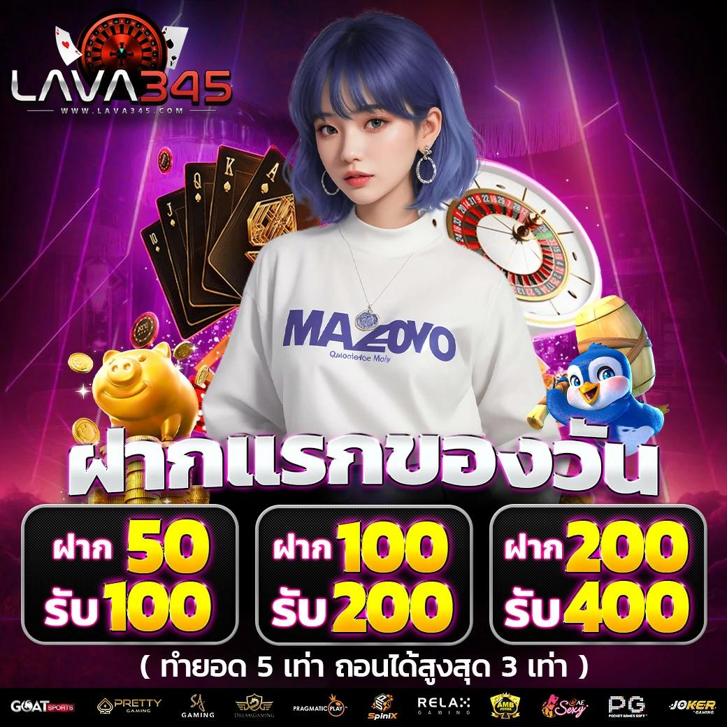 dung919 เว็บตรง สล็อต ฝากถอนออโต้ ไม่ผ่านเอเย่นต์ 2026