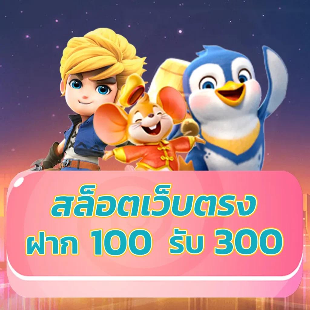 easy slot เว็บตรง สล็อต ฝากถอนออโต้ ไม่ผ่านเอเย่นต์ 2026