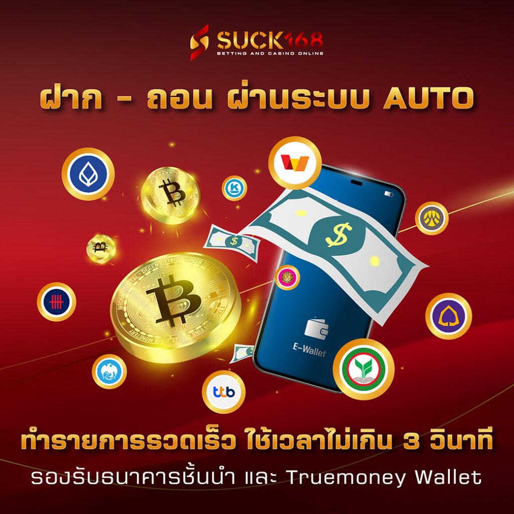 easybet789 เว็บตรง สล็อต ฝากถอนออโต้ ไม่ผ่านเอเย่นต์ 2026