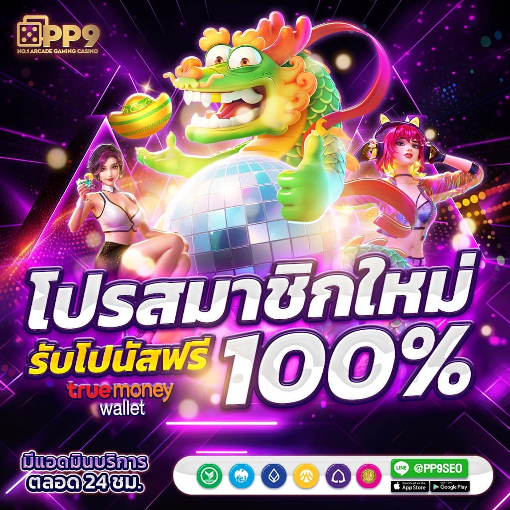 edm2win เว็บตรง สล็อต ฝากถอนออโต้ ไม่ผ่านเอเย่นต์ 2026