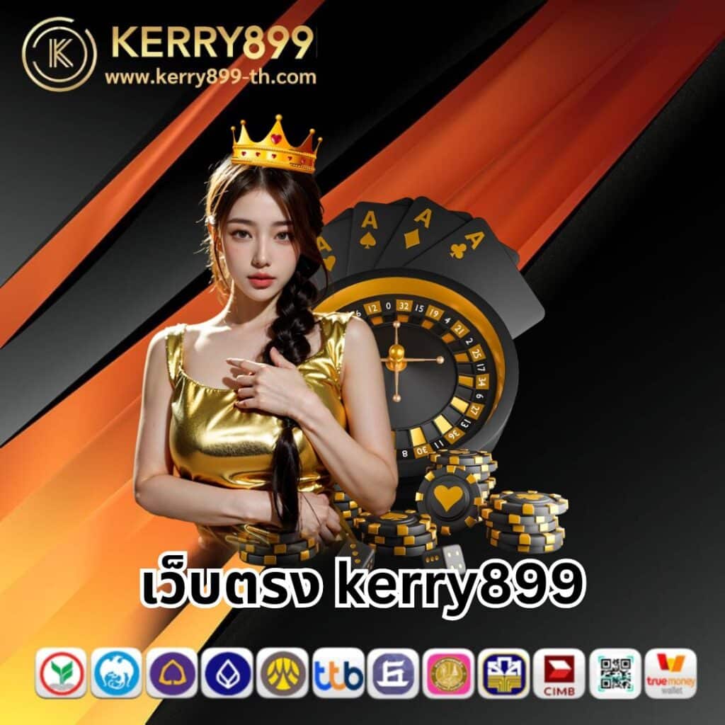 edmx168 เว็บตรง ฝากถอนออโต้ สล็อต ฝากถอนรวดเร็ว 2026