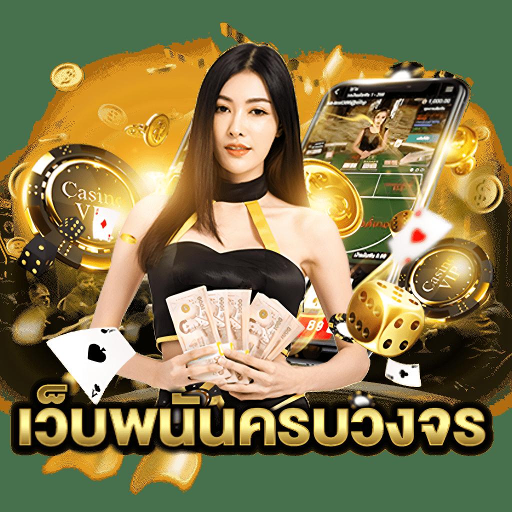 em9bet เว็บตรง สล็อต ฝากถอนออโต้ ไม่ผ่านเอเย่นต์ 2026