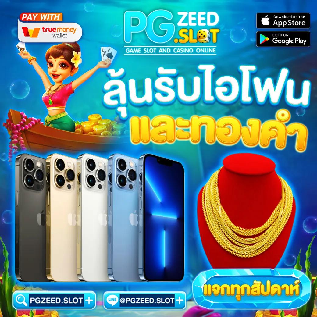 eyan-181 เว็บตรง สล็อต ฝากถอนออโต้ ไม่ผ่านเอเย่นต์ 2026