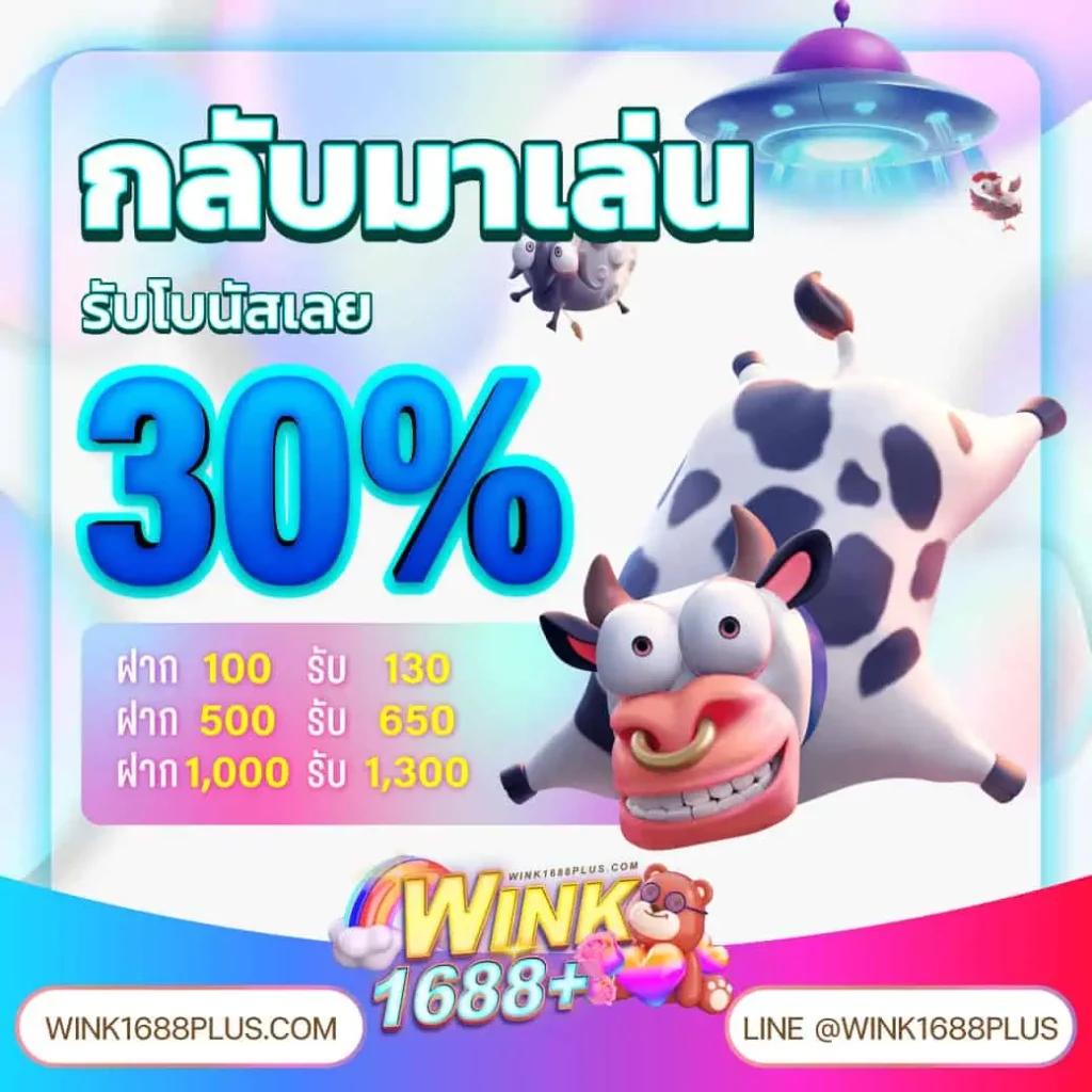 ez casino เว็บตรง สล็อต ฝากถอนออโต้ ไม่ผ่านเอเย่นต์ 2026