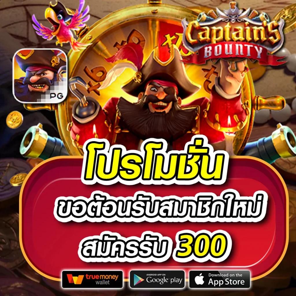 ezy789 เว็บตรงสล็อต ฝากถอนออโต้ ไม่ผ่านเอเย่นต์ 2026