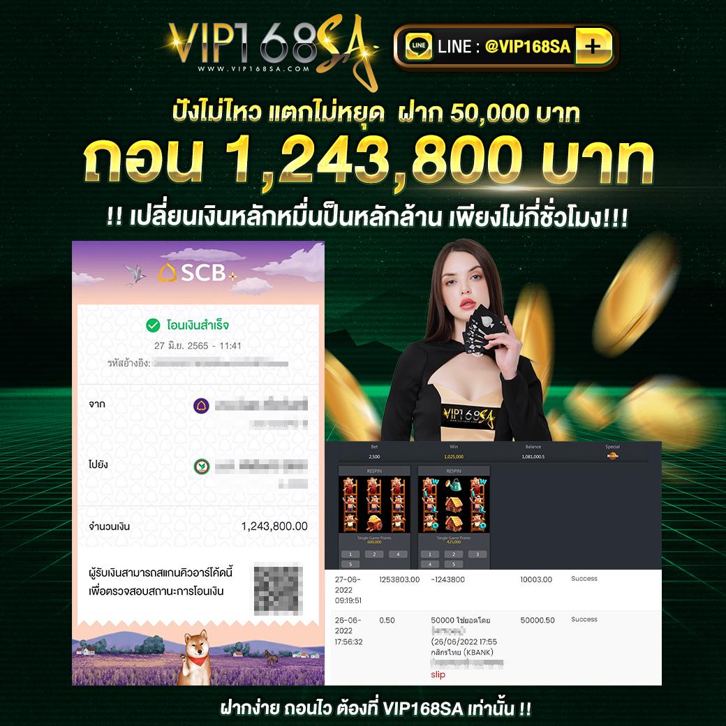 ezybet168 เว็บตรง สล็อต ฝากถอนออโต้ ไม่ผ่านเอเย่นต์ 2026