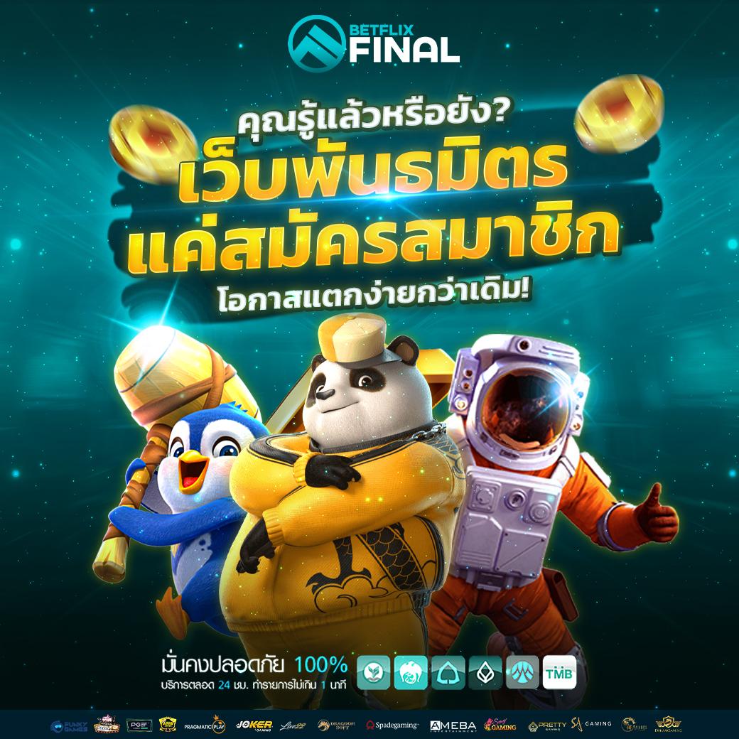 fafa100 เว็บตรงสล็อต ฝากถอนออโต้ ไม่ผ่านเอเย่นต์ 2026
