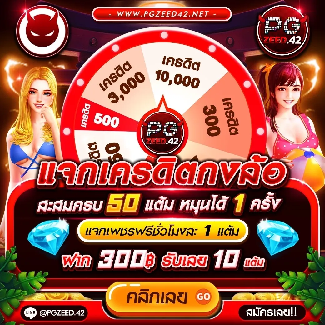 fafa168 สล็อตเว็บตรง เว็บตรง/สล็อต ฝากถอนออโต้ ไม่ผ่านเอเย่นต์ 2026