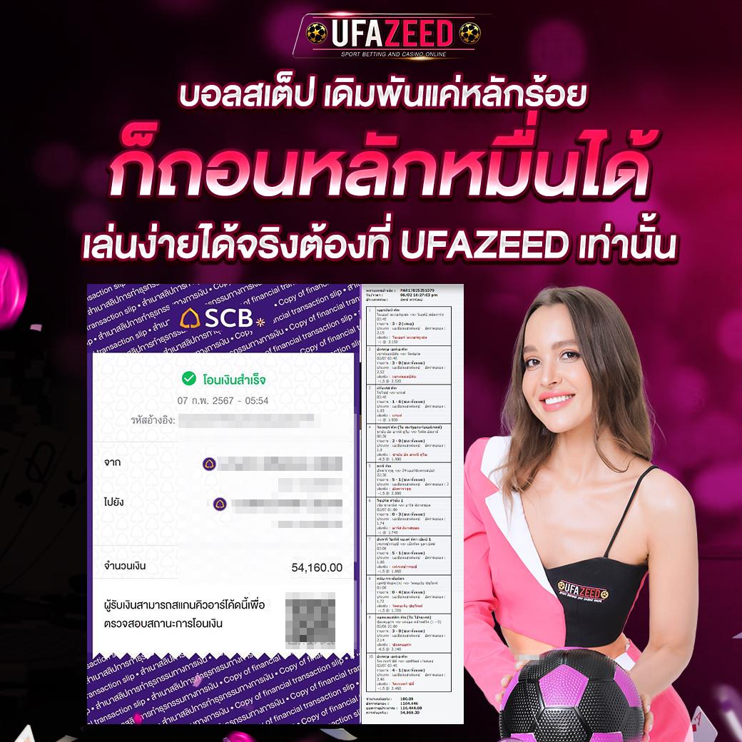 fafa168 เว็บตรง สล็อต ฝากถอนออโต้ ไม่ผ่านเอเย่นต์ 2026