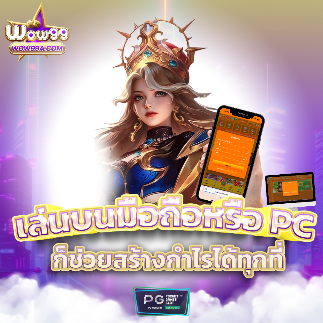 fafa666สล็อตสล็อตเว็บตรง ฝากถอนออโต้ ไม่ผ่านเอเย่นต์ ลงทุนไว 2026