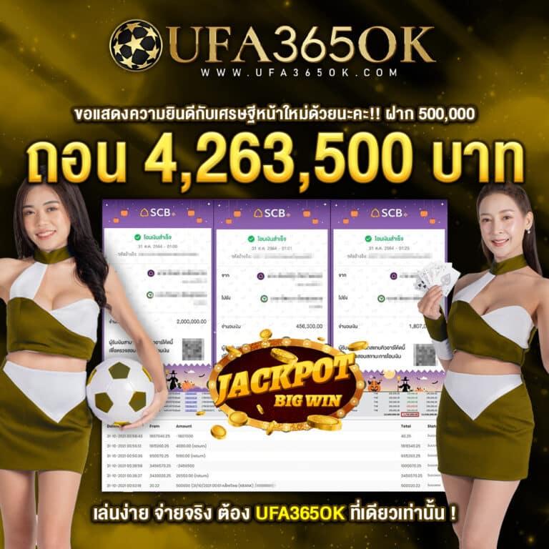fahbet เว็บตรง สล็อต ฝากถอนออโต้ ไม่ผ่านเอเย่นต์ 2026