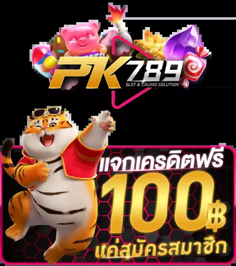fan88 เว็บตรง สล็อต ฝากถอนออโต้ ไม่ผ่านเอเย่นต์ 2026