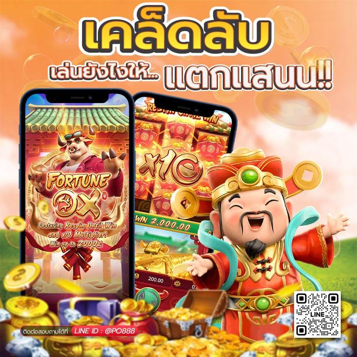 fast289 เว็บตรง สล็อต ฝากถอนออโต้ ไม่ผ่านเอเย่นต์ 2026
