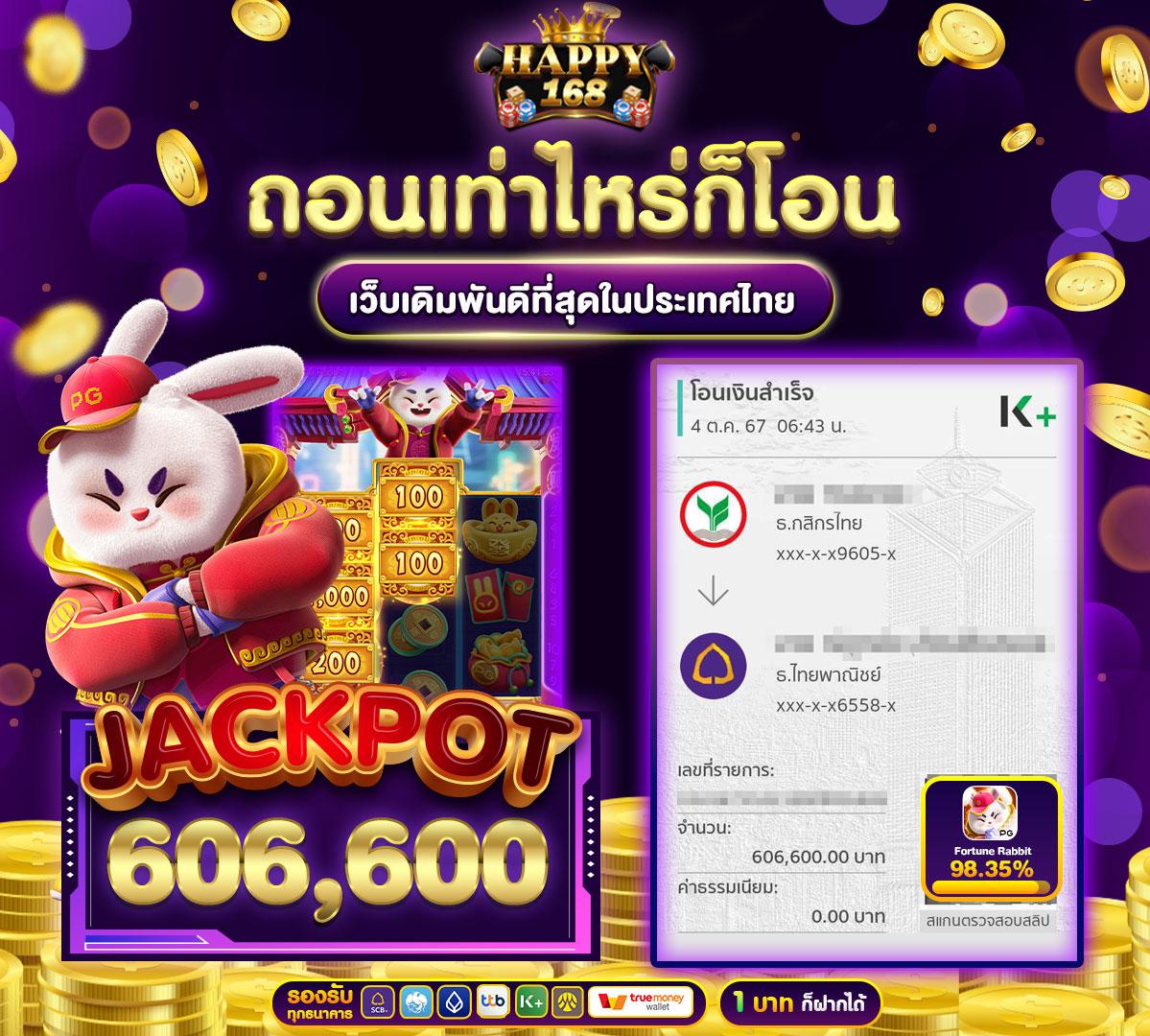 fast356 เว็บตรง สล็อต ฝากถอนออโต้ ไม่ผ่านเอเย่นต์ 2026