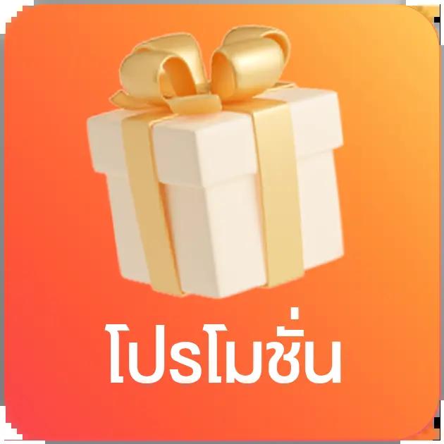 fattbet เว็บตรง สล็อต ฝากถอนออโต้ ไม่ผ่านเอเย่นต์ 2026