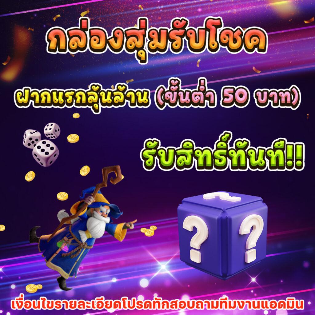 faw99bet เว็บตรง สล็อต ฝากถอนออโต้ ไม่ผ่านเอเย่นต์ 2026