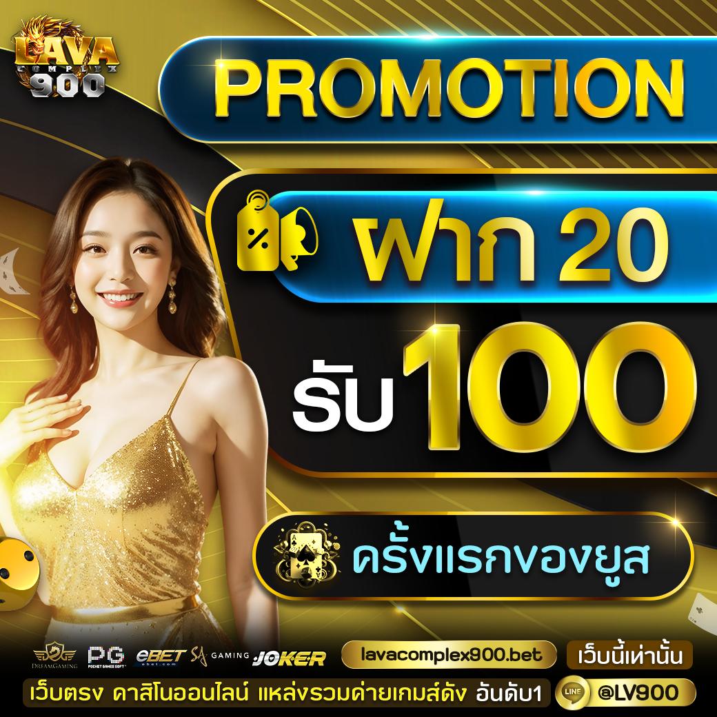 fd888 เว็บตรง สล็อต ฝากถอนออโต้ ไม่ผ่านเอเย่นต์ 2026