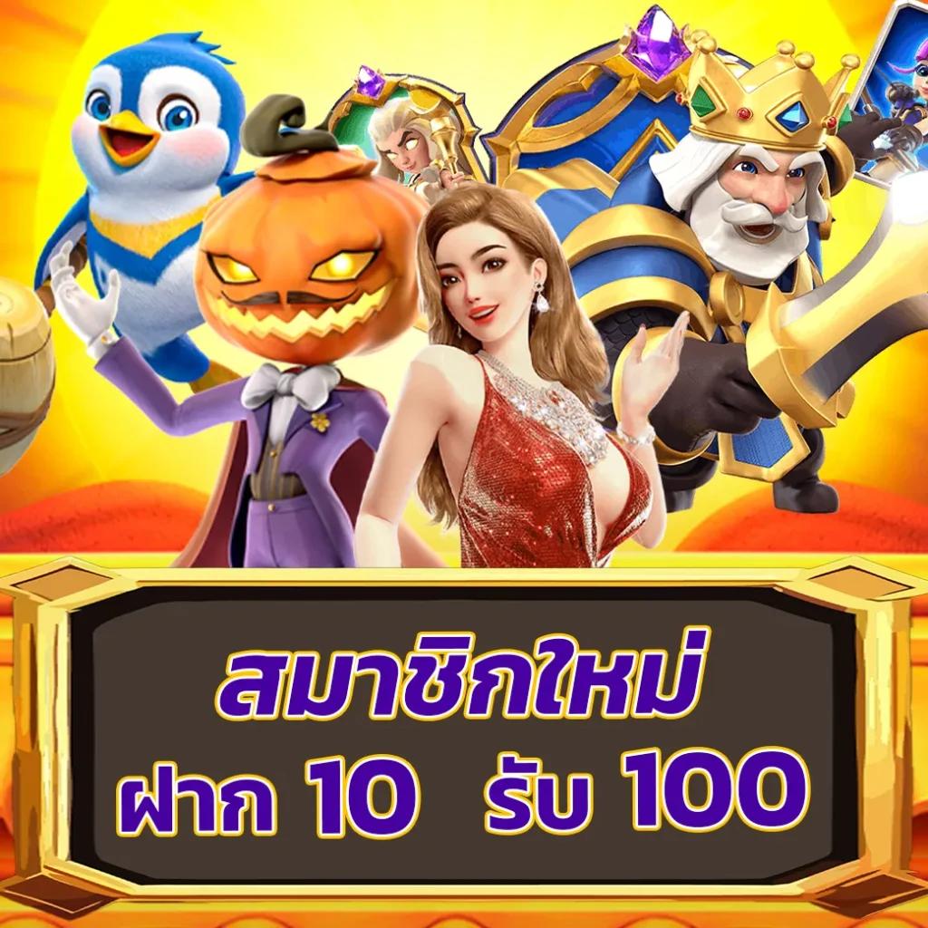 finn88 เว็บตรง สล็อต ฝากถอนออโต้ไม่ผ่านเอเย่นต์ 2026