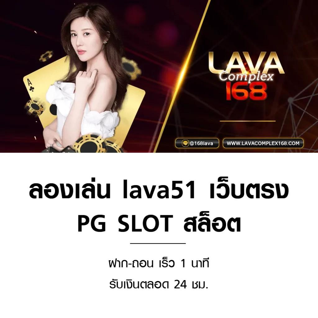 flix winstar เว็บตรง สล็อต ฝากถอนออโต้ ไม่ผ่านเอเย่นต์ 2026