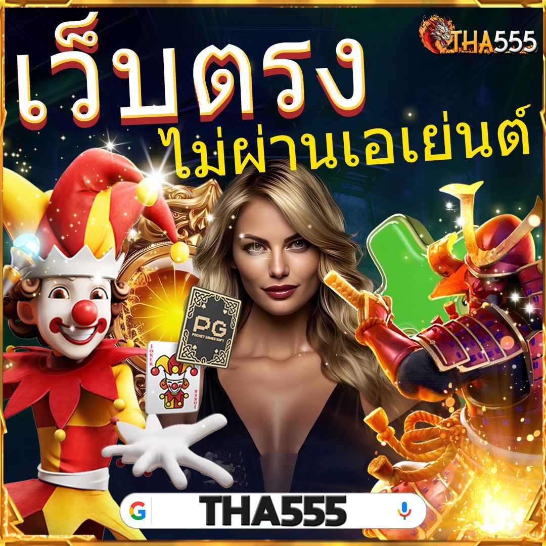 formula 1688 เว็บตรง สล็อต ฝากถอนออโต้ 2026