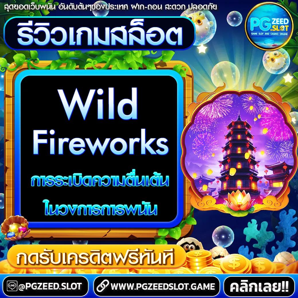 fox888สมัคร เว็บตรงสล็อต ฝากถอนออโต้ ไม่ผ่านเอเย่นต์ 2026