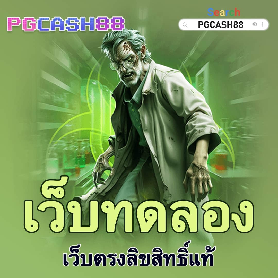 fox 888 เว็บตรง สล็อต ฝากถอนออโต้ ไม่ผ่านเอเย่นต์ 2026